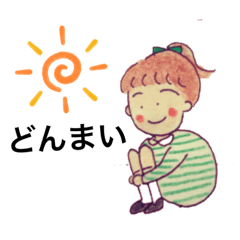 [LINEスタンプ] やすおの手書きのスタンプです 3 。