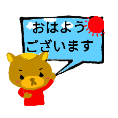 [LINEスタンプ] くまのマーク 日常会話編 第5弾