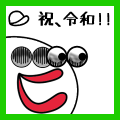 [LINEスタンプ] 面白い★農家のおじさん 令和編