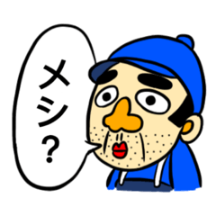 [LINEスタンプ] それいけクサダくん！