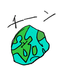 [LINEスタンプ] 地球の表情