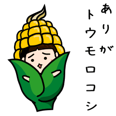 [LINEスタンプ] 動く！ダジャレベイビー 日常編