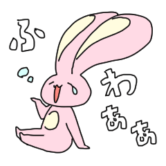 [LINEスタンプ] ボーン！みみうさぎ ②