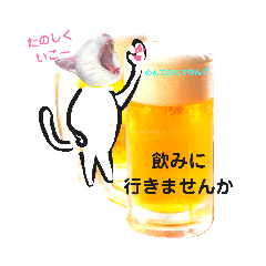 [LINEスタンプ] アメショの、みるく 2