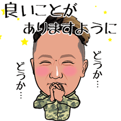 [LINEスタンプ] 動く虫番長スタンプ