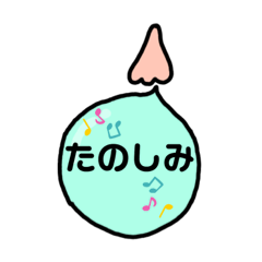[LINEスタンプ] 鼻水！？ふきだし