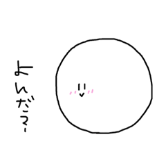 [LINEスタンプ] マコちゃんのきもち