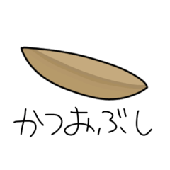 [LINEスタンプ] うみのべすとふれんど