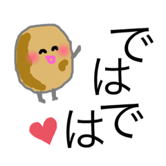 [LINEスタンプ] ゆるいけどきちんとスタンプ