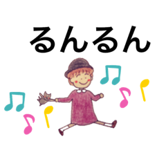 [LINEスタンプ] やすおの手書きスタンプです 7。