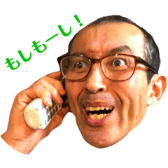 [LINEスタンプ] 辰海マスターの日常 2