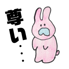 [LINEスタンプ] ゆるマル（アニマルのトーンで）2