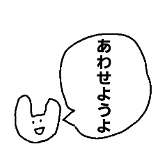 [LINEスタンプ] もう五十音でもない