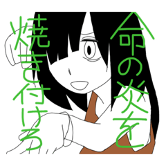 [LINEスタンプ] 救済ディストピア