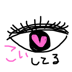 [LINEスタンプ] きっと使えるぞ