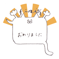 [LINEスタンプ] 敬語吹き出し猫