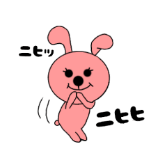 [LINEスタンプ] ♡ピンクうさぎ♡日常使う言葉の画像（メイン）