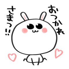 [LINEスタンプ] うさもちもち