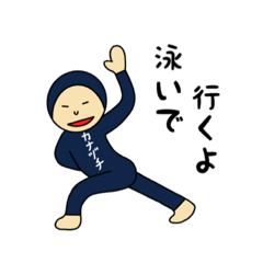 [LINEスタンプ] カナヅチくん