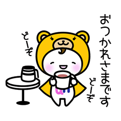 [LINEスタンプ] うとずきんスタンプ