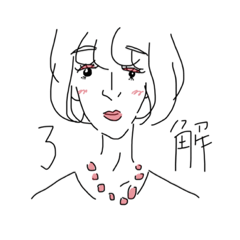 [LINEスタンプ] ショートヘアの子スタンプ