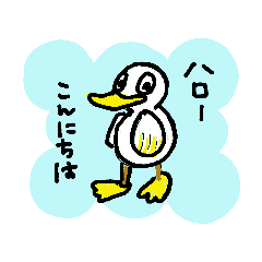 [LINEスタンプ] 喜怒哀楽アヒルのガーちゃんvol1