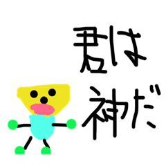 [LINEスタンプ] ポケットくんと丸くん