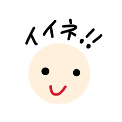 [LINEスタンプ] まるの世界