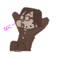 [LINEスタンプ] 不思議なみんな～