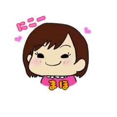 [LINEスタンプ] まほちゃんスタンプ！