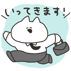 [LINEスタンプ] 働くねこちゃん