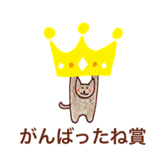[LINEスタンプ] やすおの手書きスタンプです 10 。