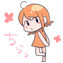 [LINEスタンプ] でぃぴ子ちゃん！日常