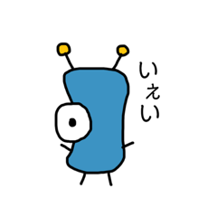 [LINEスタンプ] かびちゃんず