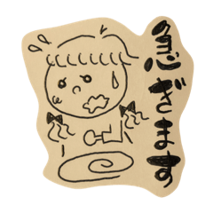 [LINEスタンプ] 手作り感満載スタンプ