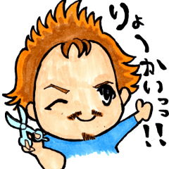 [LINEスタンプ] ご機嫌なだいちゃんのスタンプ