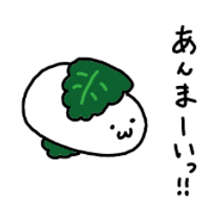 [LINEスタンプ] 和菓子だいすき