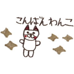 [LINEスタンプ] 秋たんスタンプ