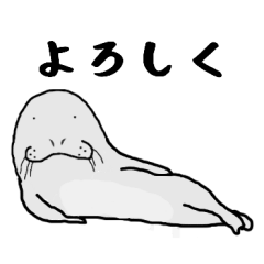 [LINEスタンプ] 白くないアザラシ