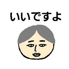 [LINEスタンプ] 凡人ローカルスタンプ3