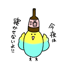 [LINEスタンプ] セキセイインコのボビー