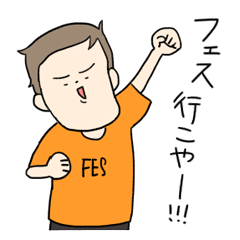 [LINEスタンプ] フェススタンプ