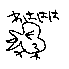 [LINEスタンプ] 小さい時に描いた絵