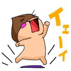 [LINEスタンプ] くりのこまろんくん♪使いやすい日常会話2