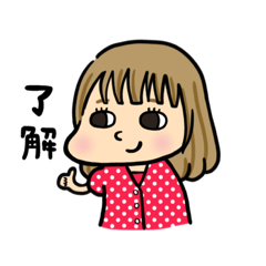 [LINEスタンプ] ゆうみさん