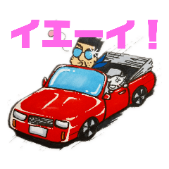 [LINEスタンプ] トマちゃんと僕3