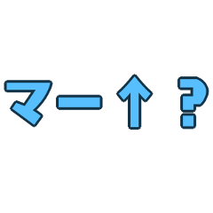 [LINEスタンプ] Disappearance正式採用スタンプ2