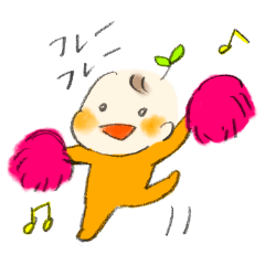 [LINEスタンプ] 芽ぶき坊やスタンプ