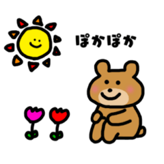 [LINEスタンプ] ねこひよこくま 日常スタンプ