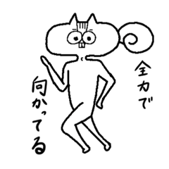 [LINEスタンプ] キモいリス